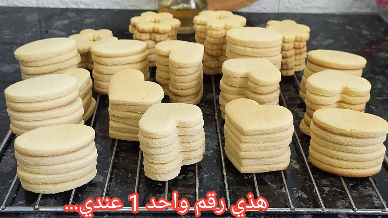 #صابلي_العيد الوصفة المطلوبة بقوة🔥خدميه ضربة وحدة وتهناي يذوب فاليد ميتشقق ميطلق ليدام وشكله 