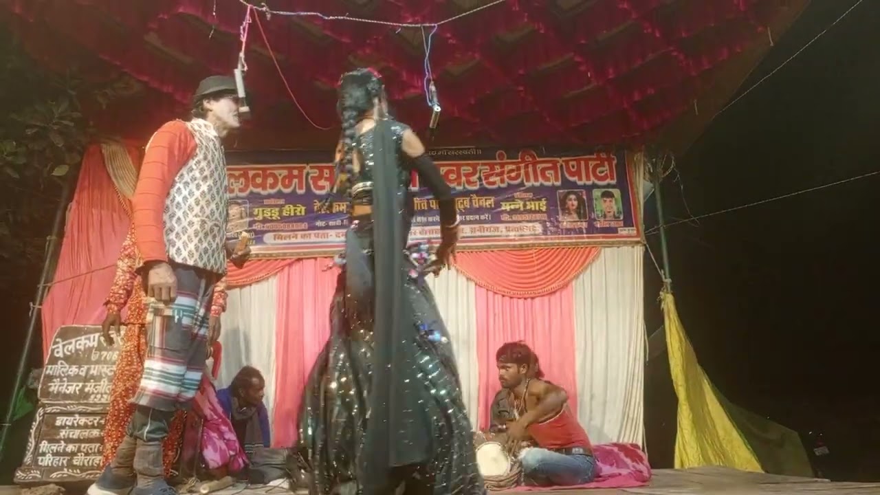 Kadir mastar ki navtanki ka sandar raju danshr ka dans va gana
