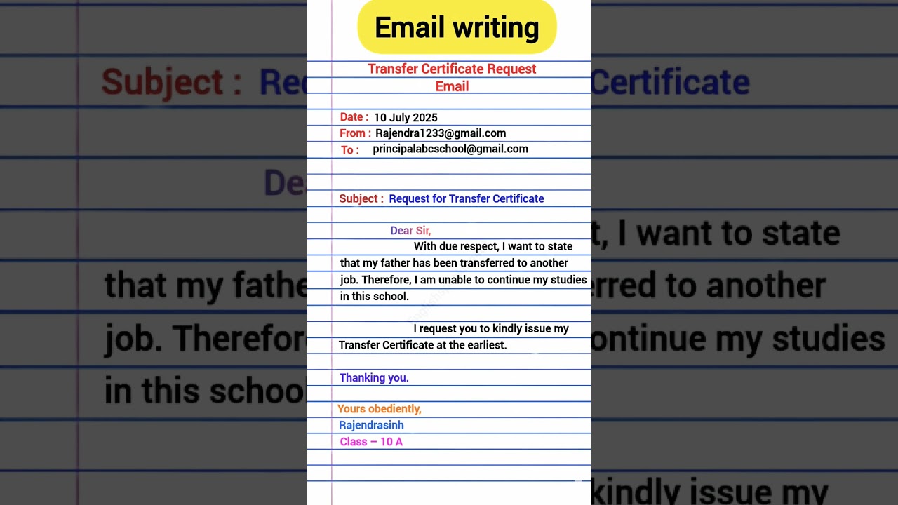 Transfer Certificate Request Email | Class 10 English Email Writing ✍️ 