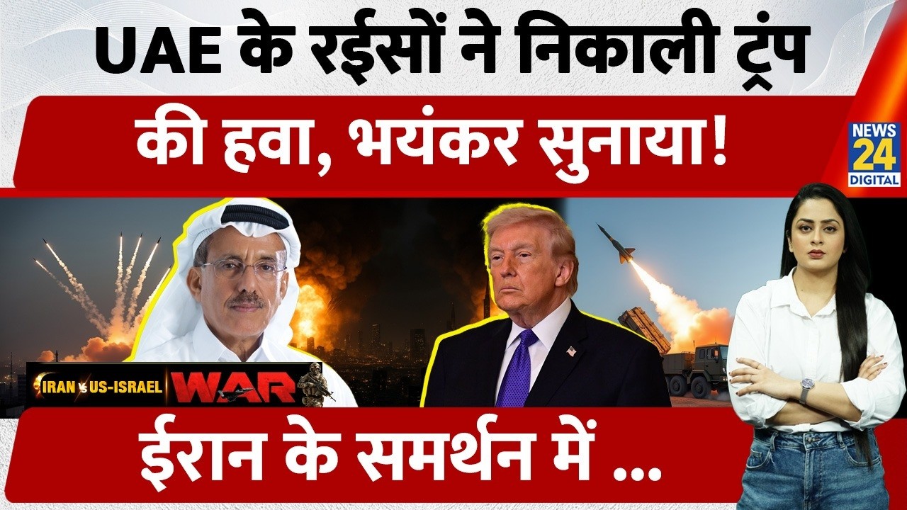 UAE के रईसों ने निकाली Trump की हवा,Iran के समर्थन में भयंकर सुनाया | Dubai | Israel | US | Khamenei