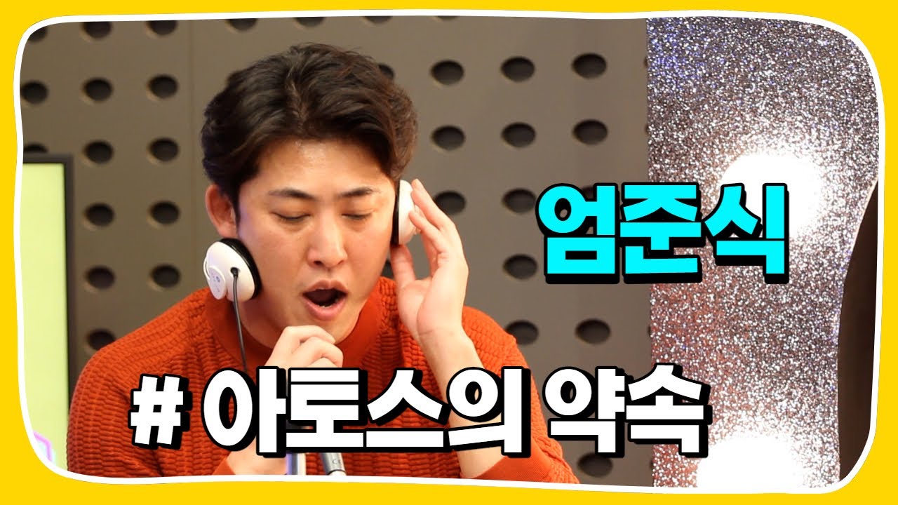 [Live] 아토스의 약속 (뮤지컬 '삼총사' 중에서) _ 엄준식 [임백천의 백뮤직] | KBS 221109 방송