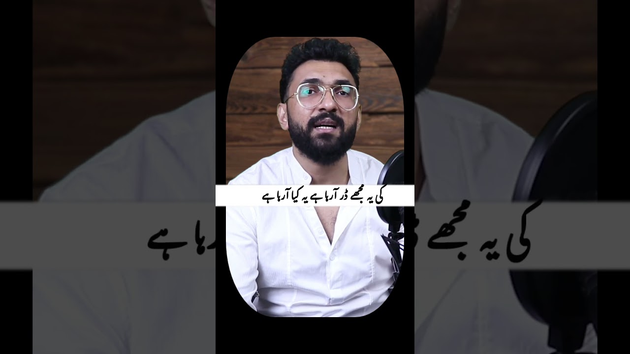 Best Self Help For Fear Of Death By Kamran Sharif