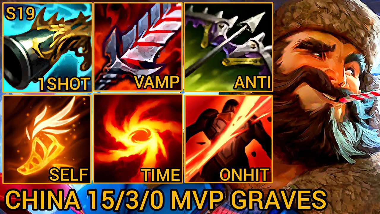 Грейвс ADC MVP S рейтинг 15/3/0 — Китай Wild Rift новая сборка и руны от Tiarty