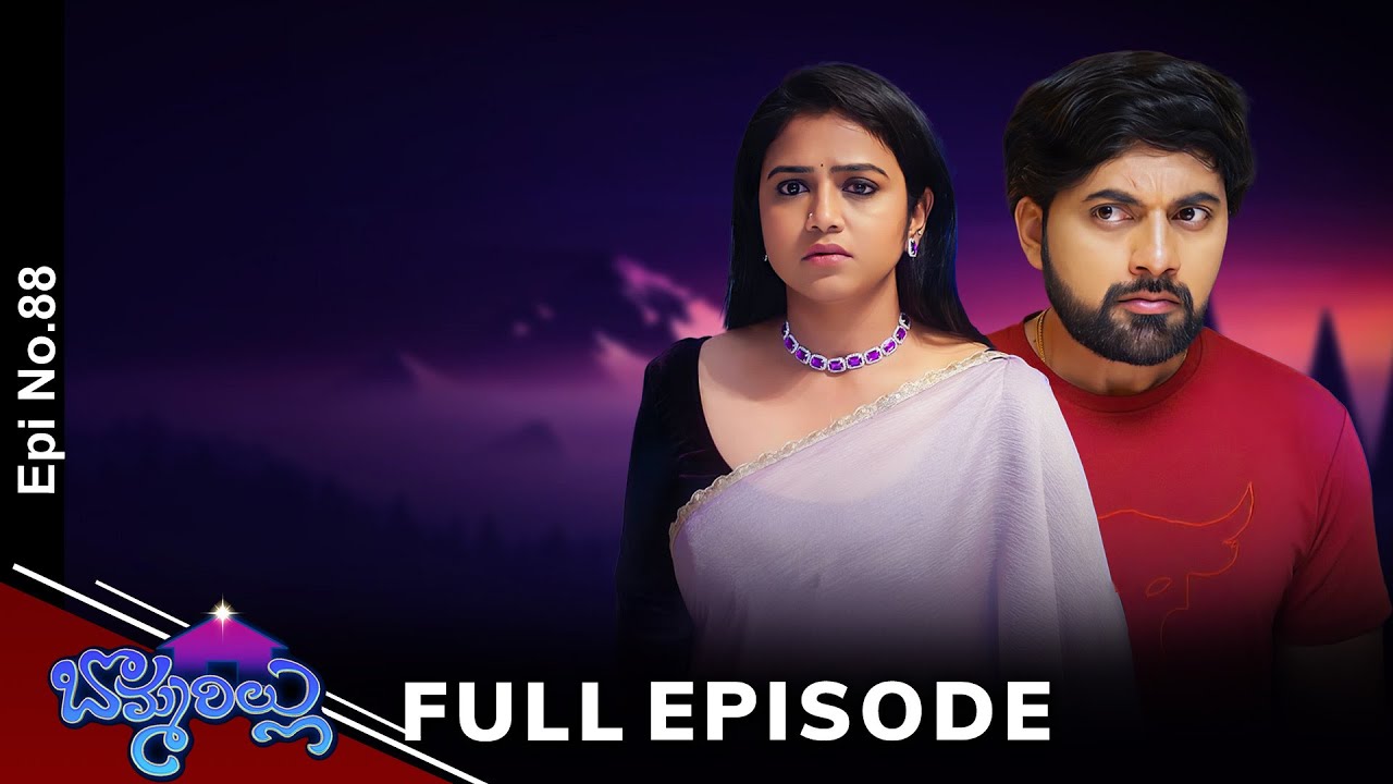 Bommarillu | 13th February 2025 | Full Episode No 88 | ETV Telugu