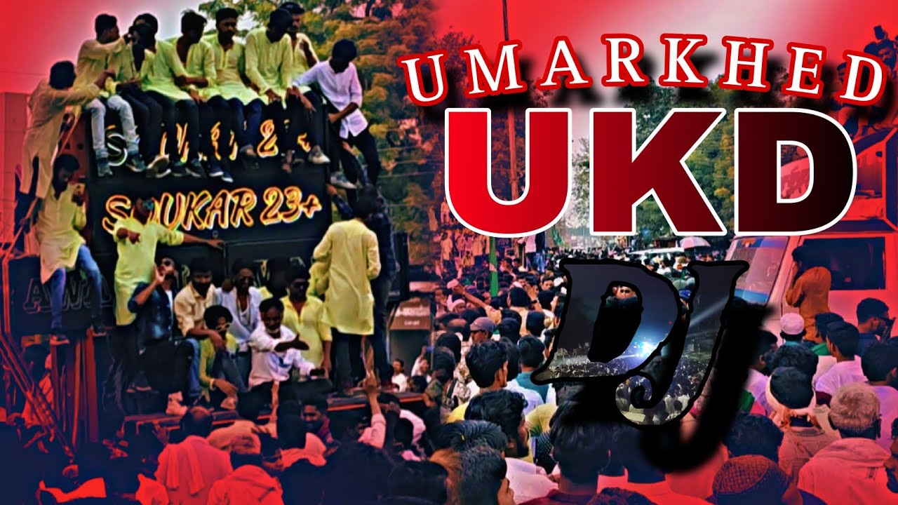 Umarkhed | EID A MILAD-UN NABI JULOOS UMARKHED | eid milad un nabi | Eid Milad un Nabi juloos 2023