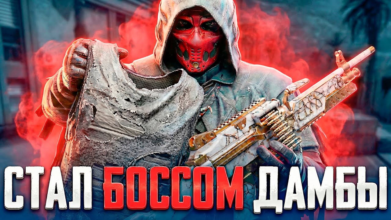 С НУЛЯ ДО ФУЛЛКИ В DELTA FORCE