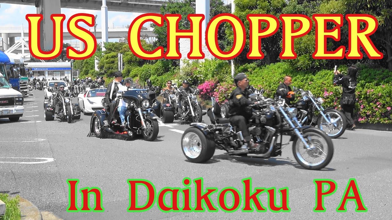 【大黒PA】US⭐️CHOPPER-COOLS