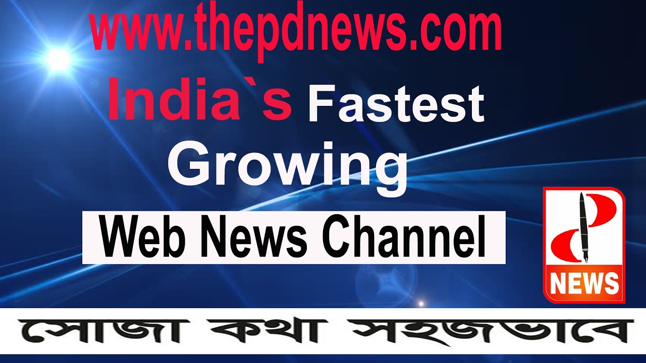 LIVE PM MODI FROM BRIGADE GROUND, KOLKATA - The PD News