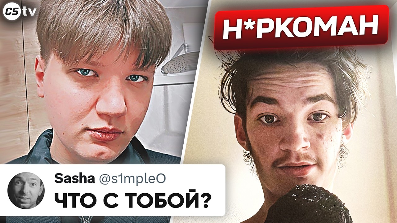 ПЕРСПЕКТИВНЫЕ ИГРОКИ, КОТОРЫЕ ТАК И НЕ СМОГЛИ ДОБИТЬСЯ УСПЕХА В КС ГО! CS2TV