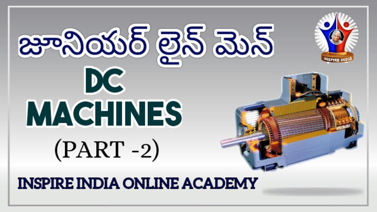 DC MACHINES PART-2 || జూనియర్ లైన్ మెన్ || INSPIRE INDIA ONLINE ACADEMY