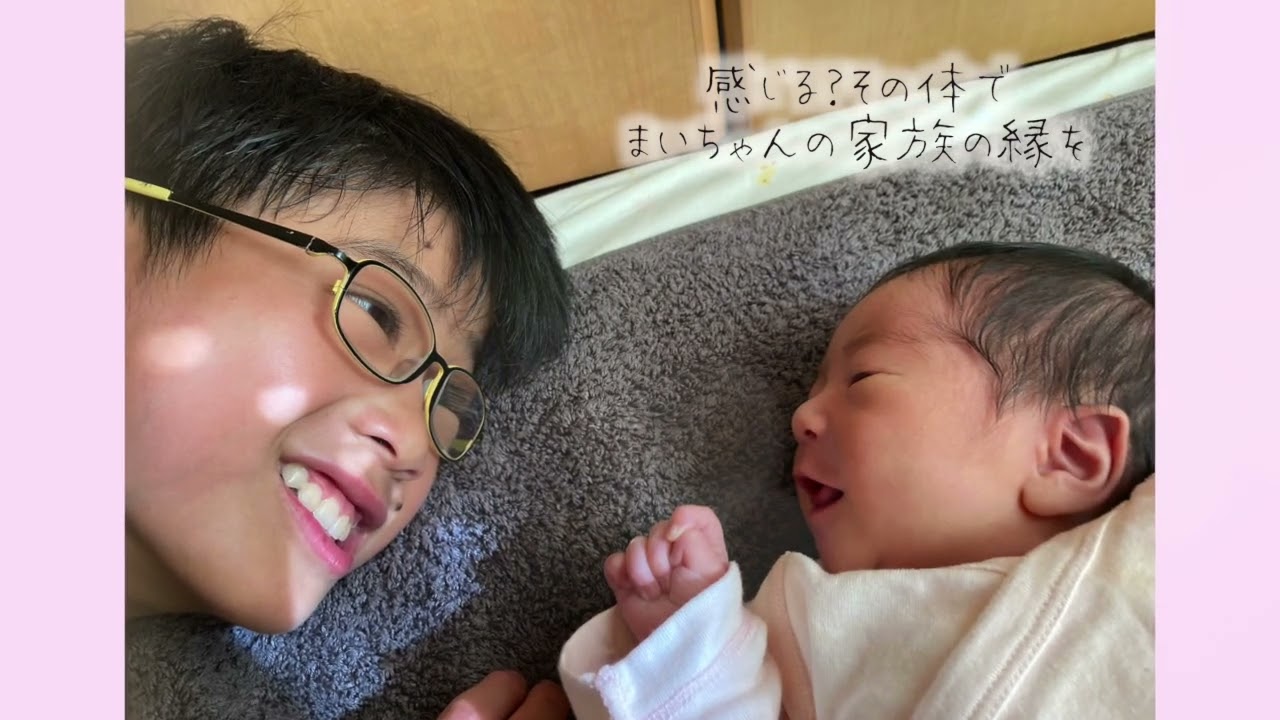 まいちゃんの子守唄