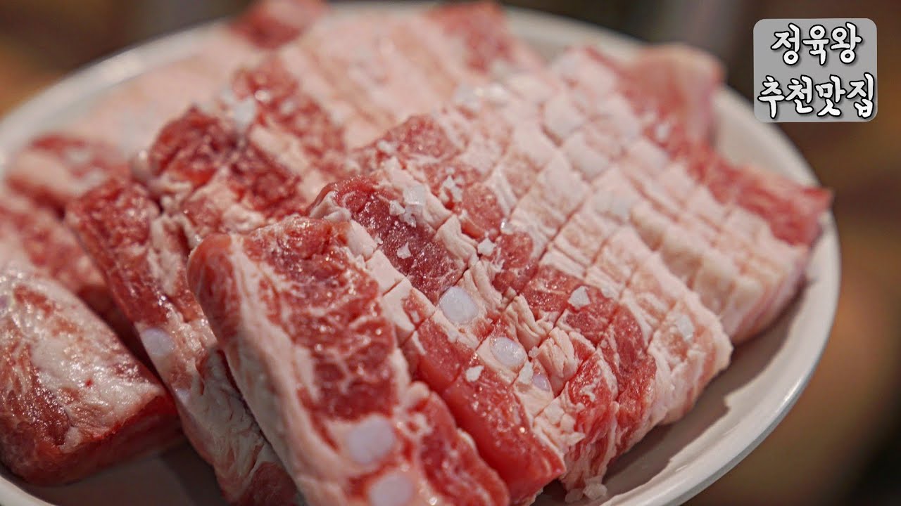 장작불 껍데기 + 생갈비에 웨이팅 터지는 송리단길 맛집 과연 ..?