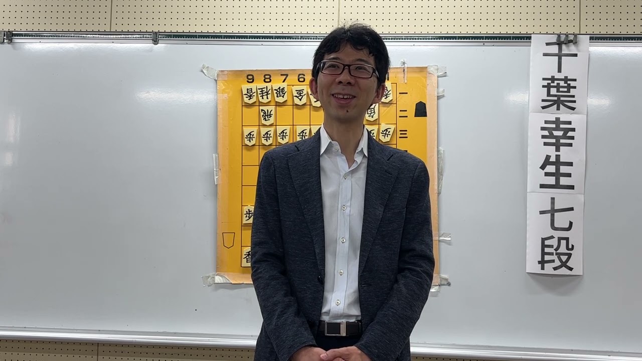 2023年5月28日　千葉幸生七段による指導対局の様子　朝の会のお言葉