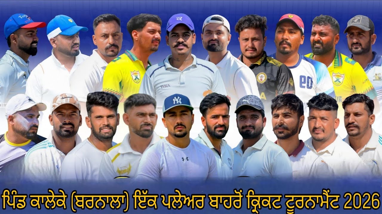 PIND KALEKE (BARNALA) 1 PLAYER BHARON CRICKET_CUP 2026,