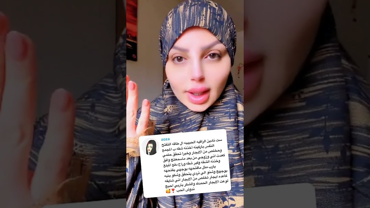 سنابات #نادين الطائي و قصة قصيرة بيها كل العبرة الجزء الثالث 