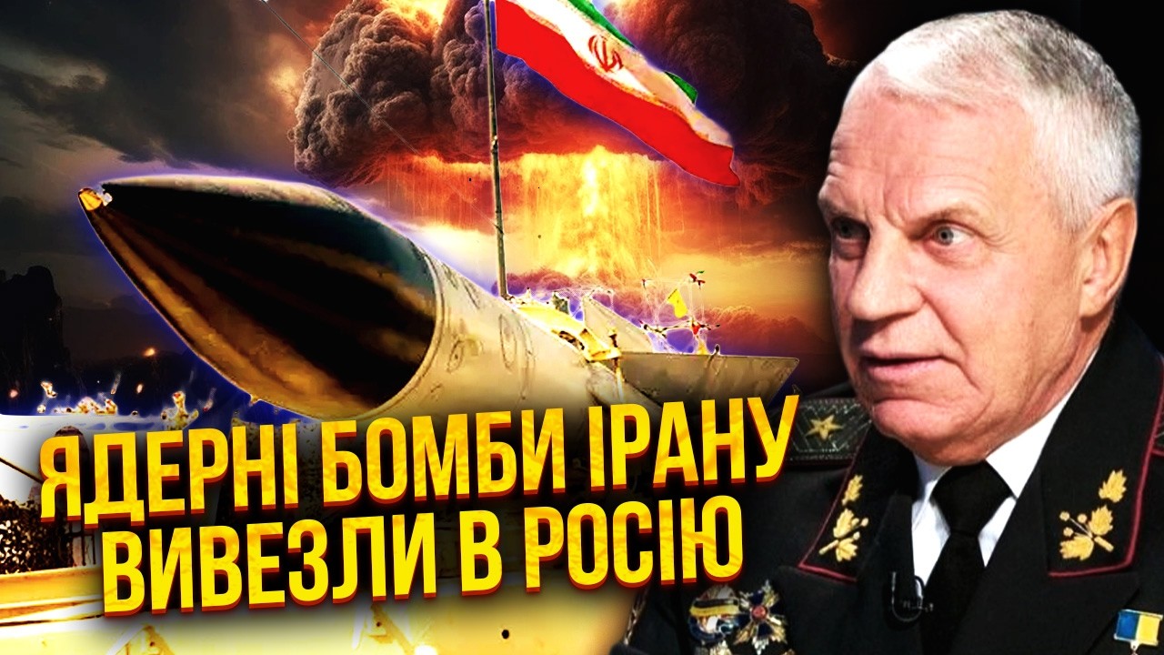 ☝️ОМЕЛЬЧЕНКО: РФ і КИТАЙ ВРЯТУВАЛИ ЯДЕРНУ ЗБРОЮ ІРАНУ! НАТО НЕ ВДАРИТЬ. Європа ГОТУЄТЬСЯ ДО ТЕРАКТІВ