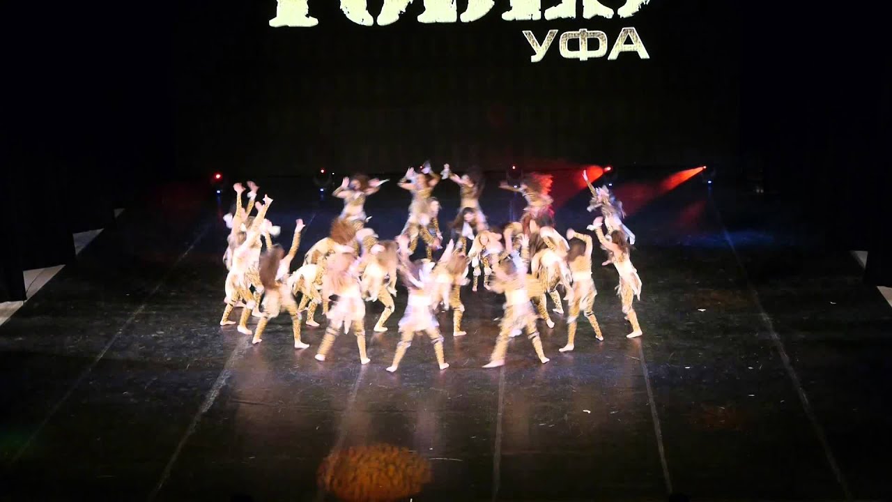 TODES UFA Арт. Декабрь 2015. Африка