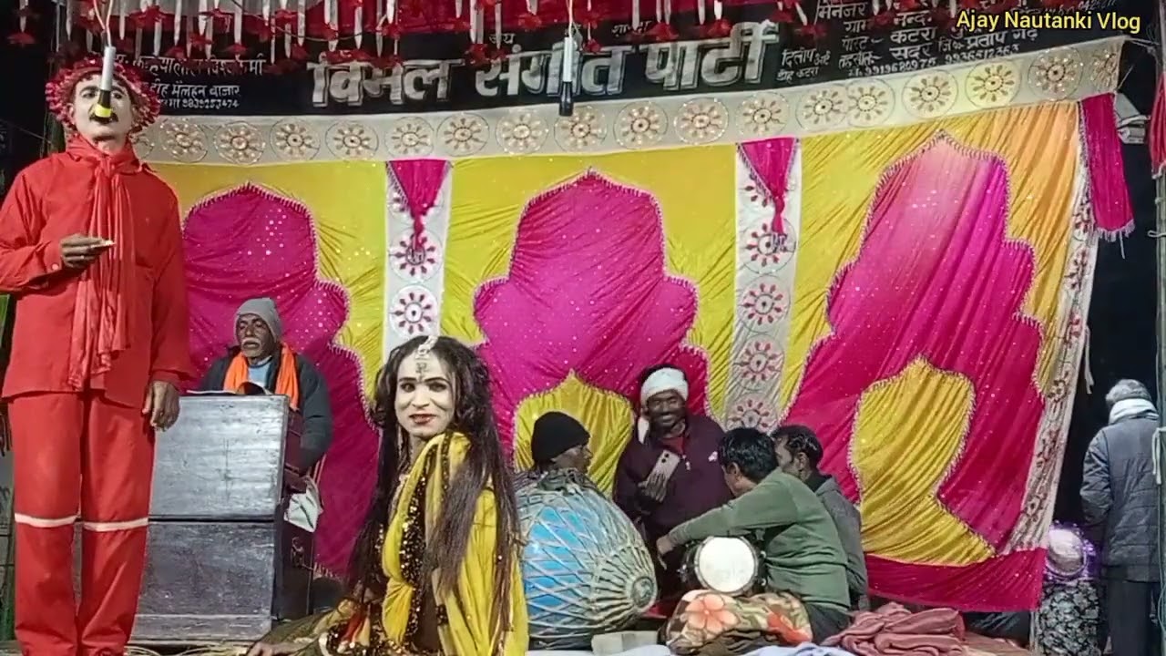 #videoभारत लाल पटेल की नौटंकी में डांसर का लाजवाब डांस गाना पब्लिक लोट पोट हो गई Ajay Nautanki Vlog 