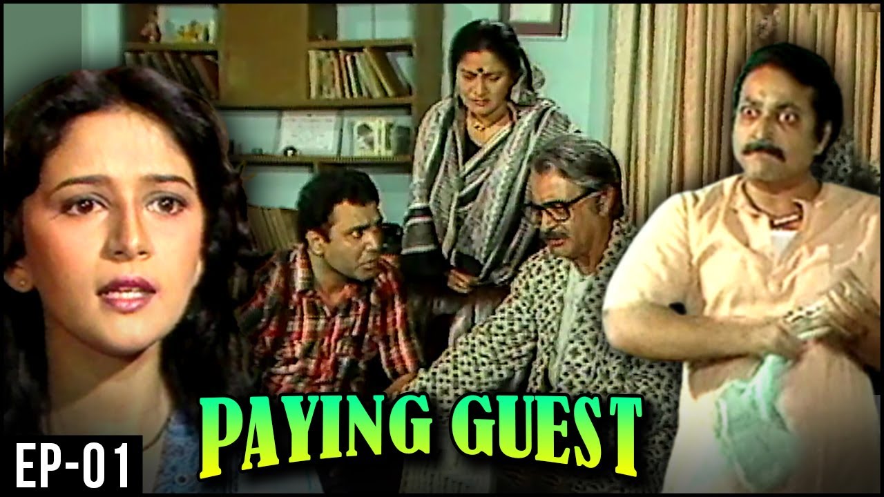 अपने प्यार के लिए घर से भागी  माधुरी दीक्षित | Paying Guest Ep 01 | Old Hindi Tv Serials