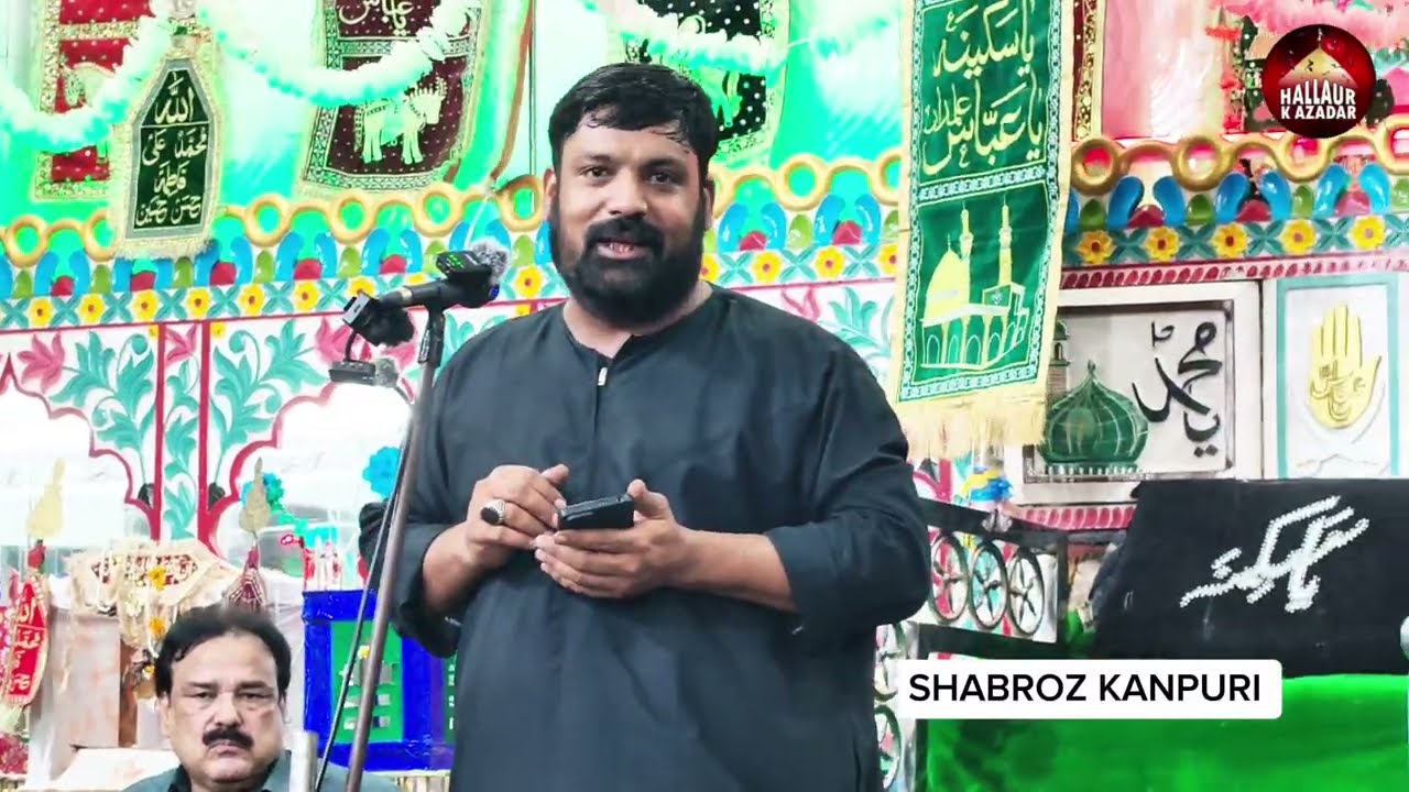 Jab Bhi Parcham koi tayyar kiya Jata hai | Shabroz Kanpuri | Abbas Day Hallaur 2025