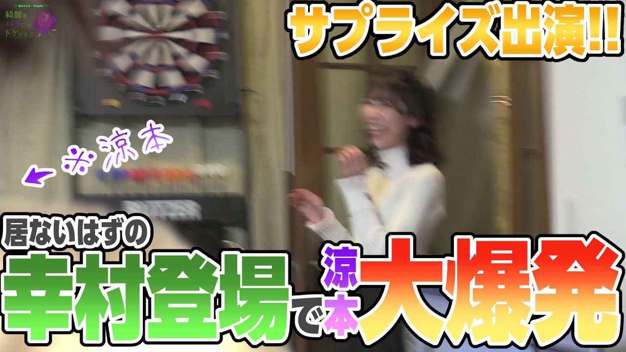 トゲガールのとりせつ ｰメカ幸村とはｰ