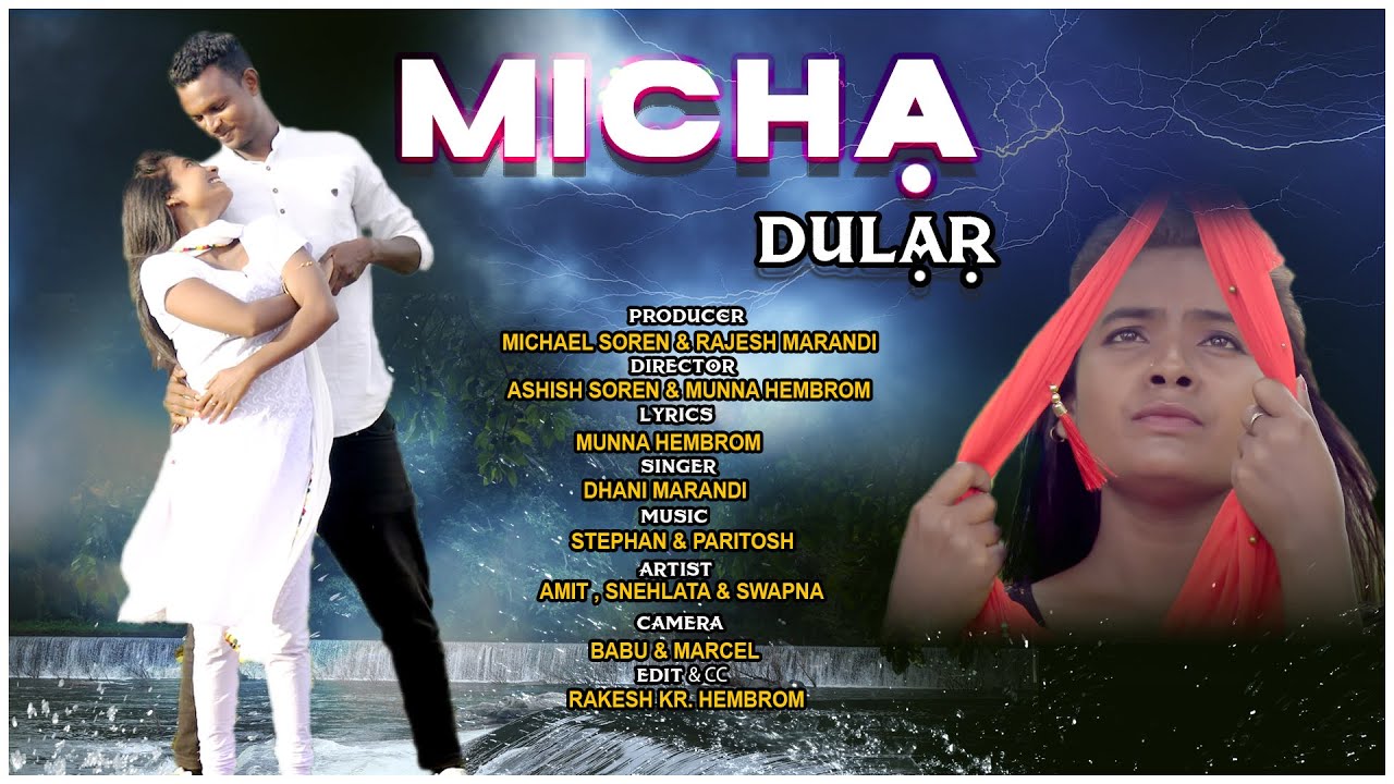 MICHA DULAR | DHANI MARANDI | NEW SANTHALI MODERN VIDEO SONG 2020 | SEDAY GATI OFFICIAL