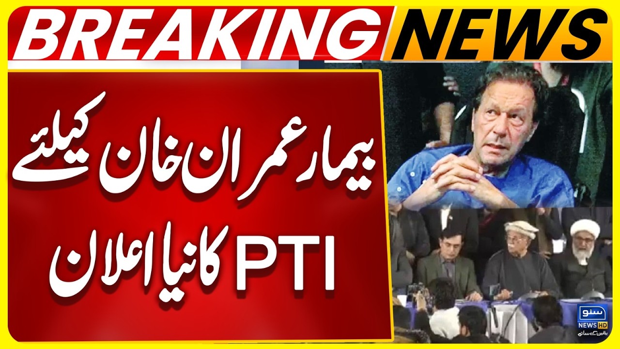 PTI Dharna Outside Parliament Over Imran Khan&rsquo;s Health Condition | Oppostition Gives Dangerous Call
