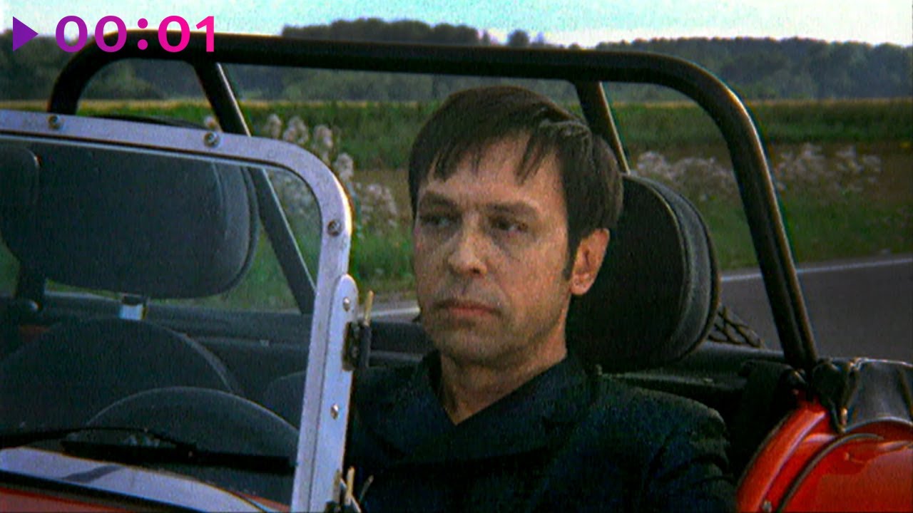 Николай Носков - Это здорово | Official Video | 2000