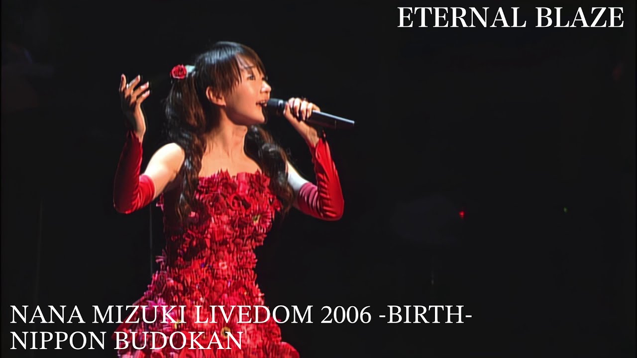 水樹奈々「ETERNAL BLAZE」（NANA MIZUKI LIVEDOM 2006 -BIRTH-）