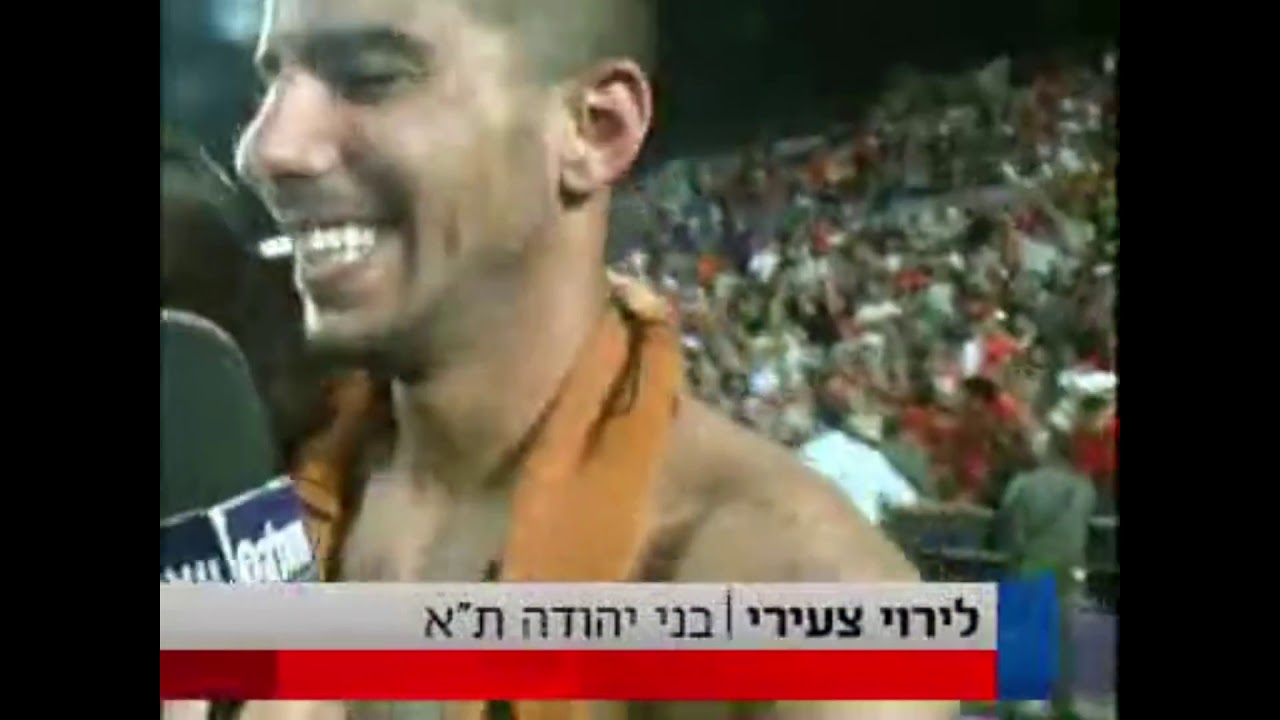 בני יהודה נשארת בליגת העל 2007/08