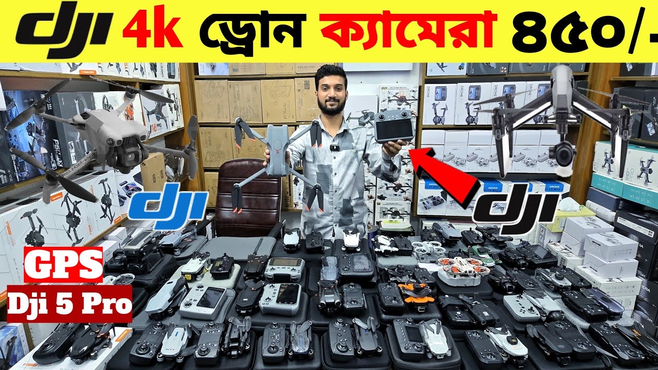 New Drone Camera Price In Bangladesh 2026 🔥DJI Drone Update Price BD |Mini Drone Price In Bangladesh