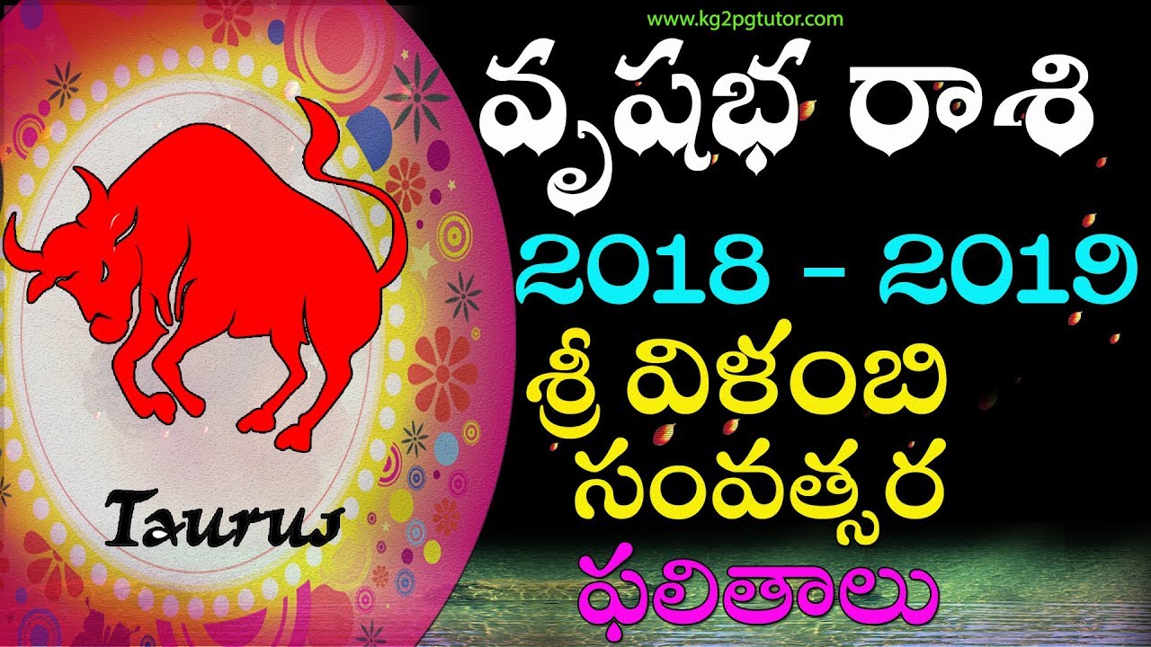 2018 Vrishabha rasi horoscope and telugu panchangam