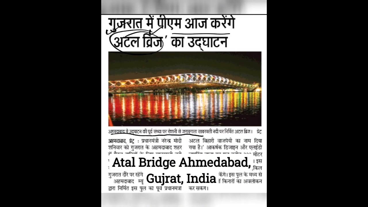 Atal Bridge Ahmedabad, Gujrat, India, PM Narendra Modi Inaugurates