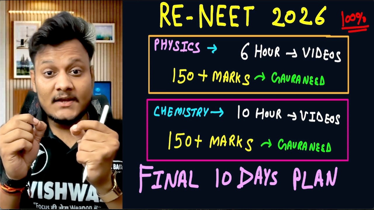 Re-NEET 2026 : SCORE 500+ IN LAST 10 DAYS GUARANTEED 🔥|| #neetstrategy #reneet2026 #neetmotivation