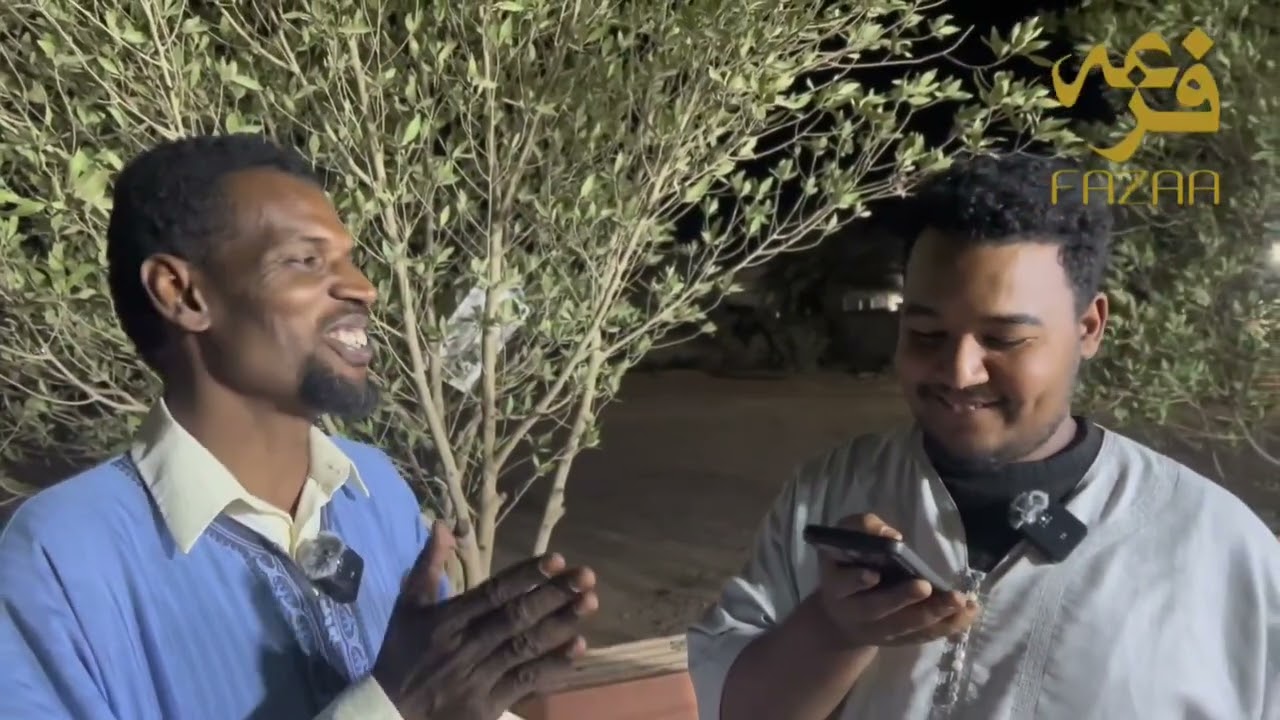 برنامج فزعة الحلقة 8