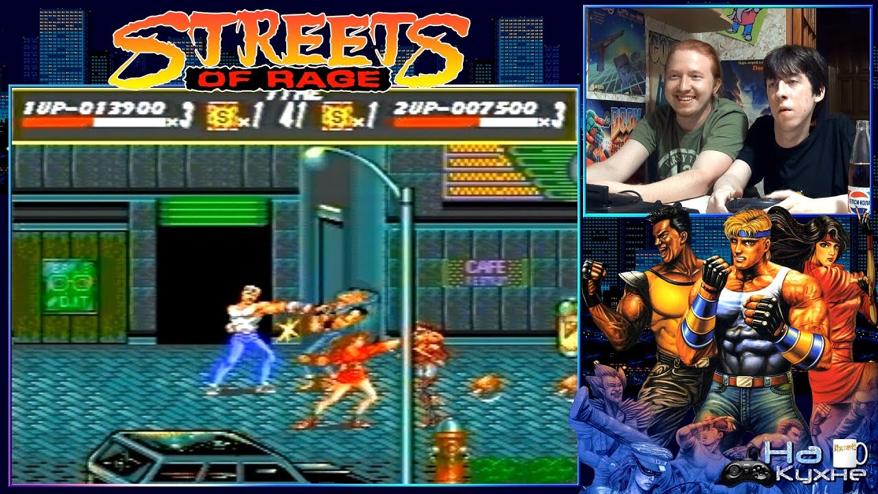 На кухне: Streets of Rage