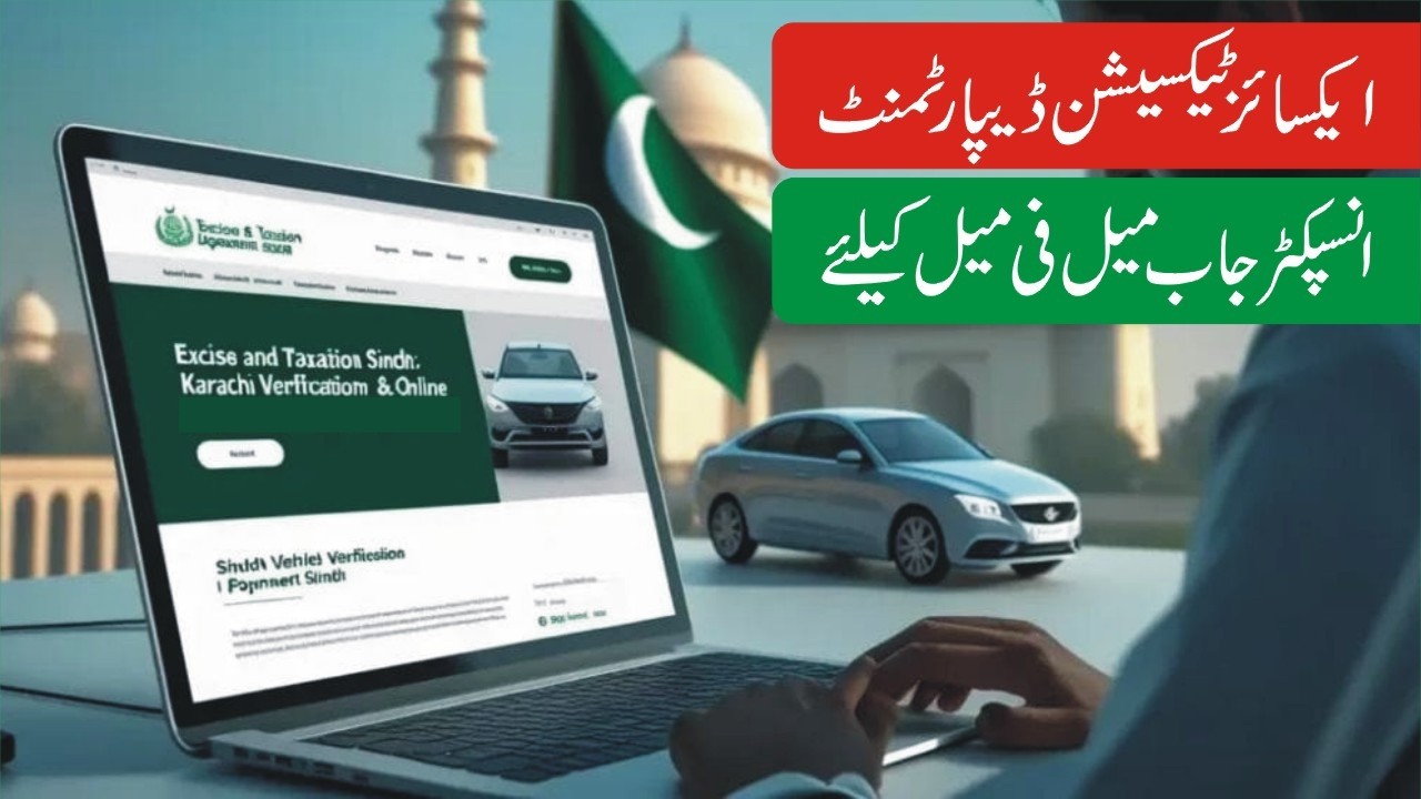 Excise Taxation Inspector Jobs 2026 | Narcotics Control Department Inspector Jobs 2026 How To Apply