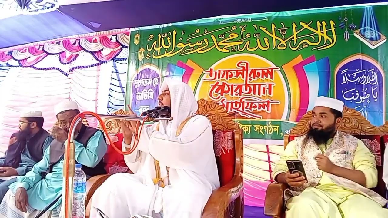 মাওলানা নাঈম উদ্দিন বিন আলী আহমদ কক্সবাজার 