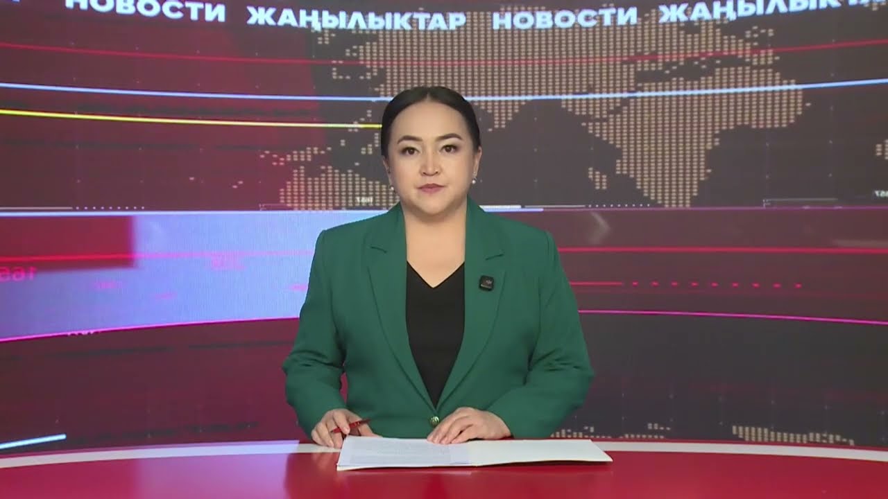 Ысык-Көл жаңылыктары 27.01.2026