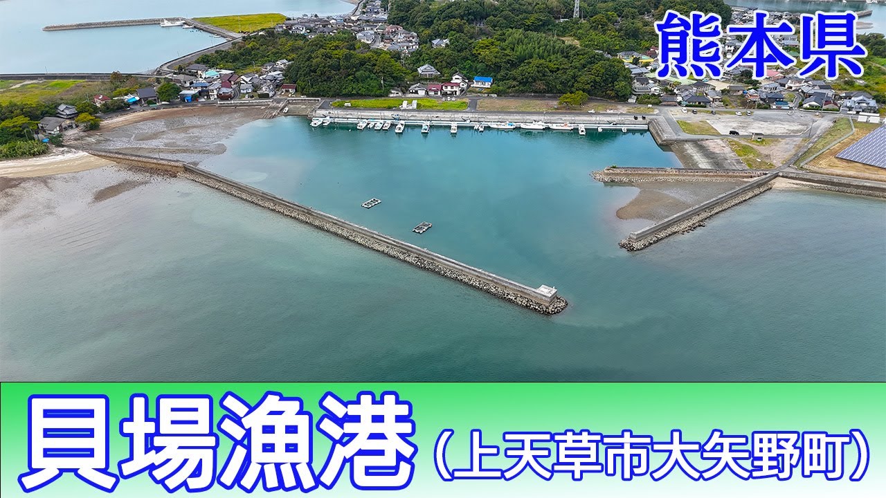 チヌ多く、フカセやチニングで大型を狙う！貝場漁港