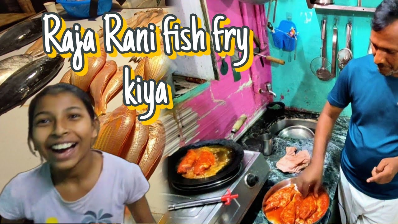 Annu ne mera vlog shoot kiya | Raja Rani Fish Fry | Family Dinner Vlog ❤️