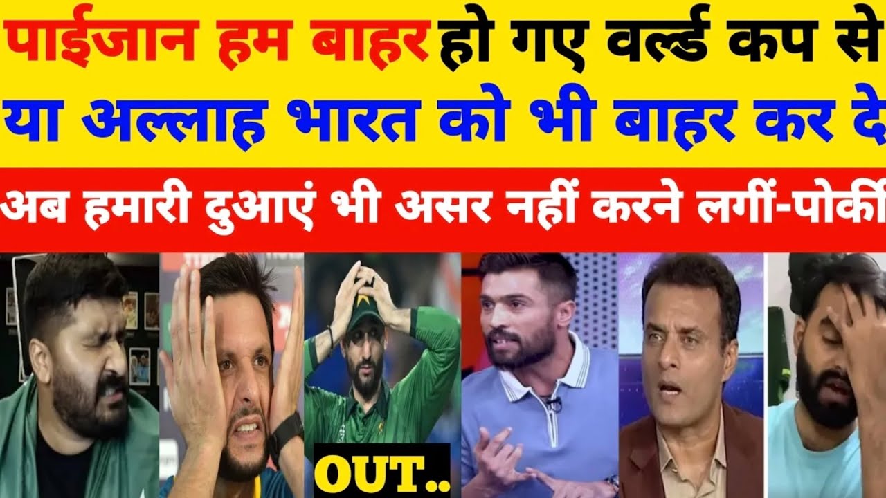 इंडिया into final  पाक मीडिया crying@cokestudio @pakmediaonindia @ComePlayWithMe @CricketWithVishal 