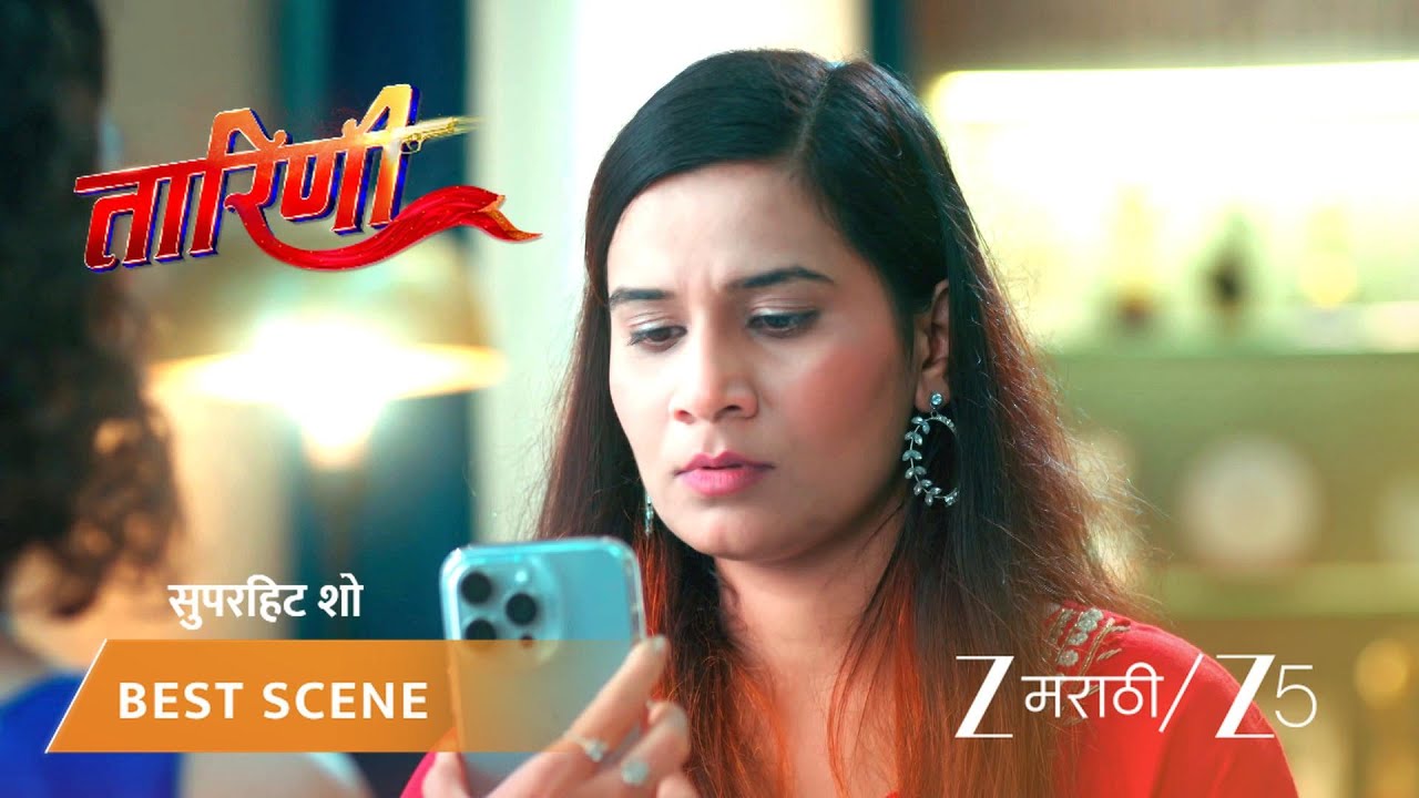 TARINI | EP - 17 | Best Scene | Sep 2 2025 | Zee MARATHI