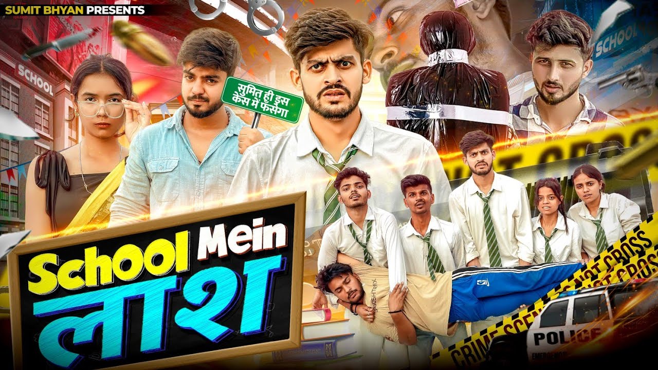 SCHOOL MEIN लाश || Sumit Bhyan 