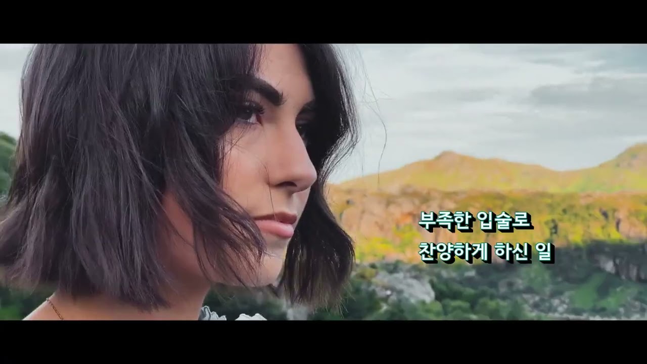 기대 / 그의 안에서