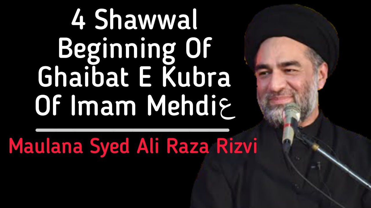4 Shawwal | Beginning Of Ghaibat E Kubra Of Imam Mehdiع | Maulana Syed Ali Raza Rizvi | Full Video
