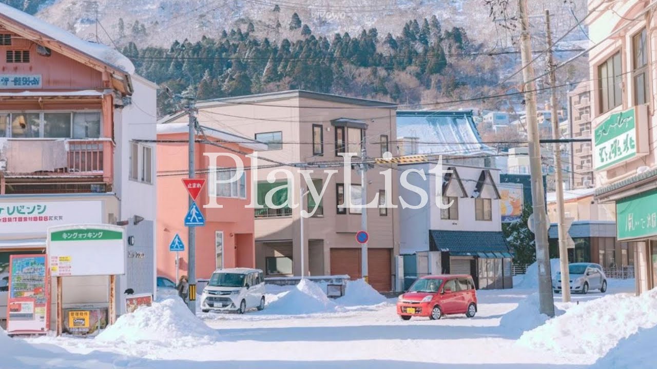 [𝐏𝐥𝐚𝐲𝐥𝐢𝐬𝐭] 따뜻한 코코아 마시며 일본의 시골을 거닐고 싶을 때 듣는 𝐉-𝐏𝐎𝐏 플레이리스트