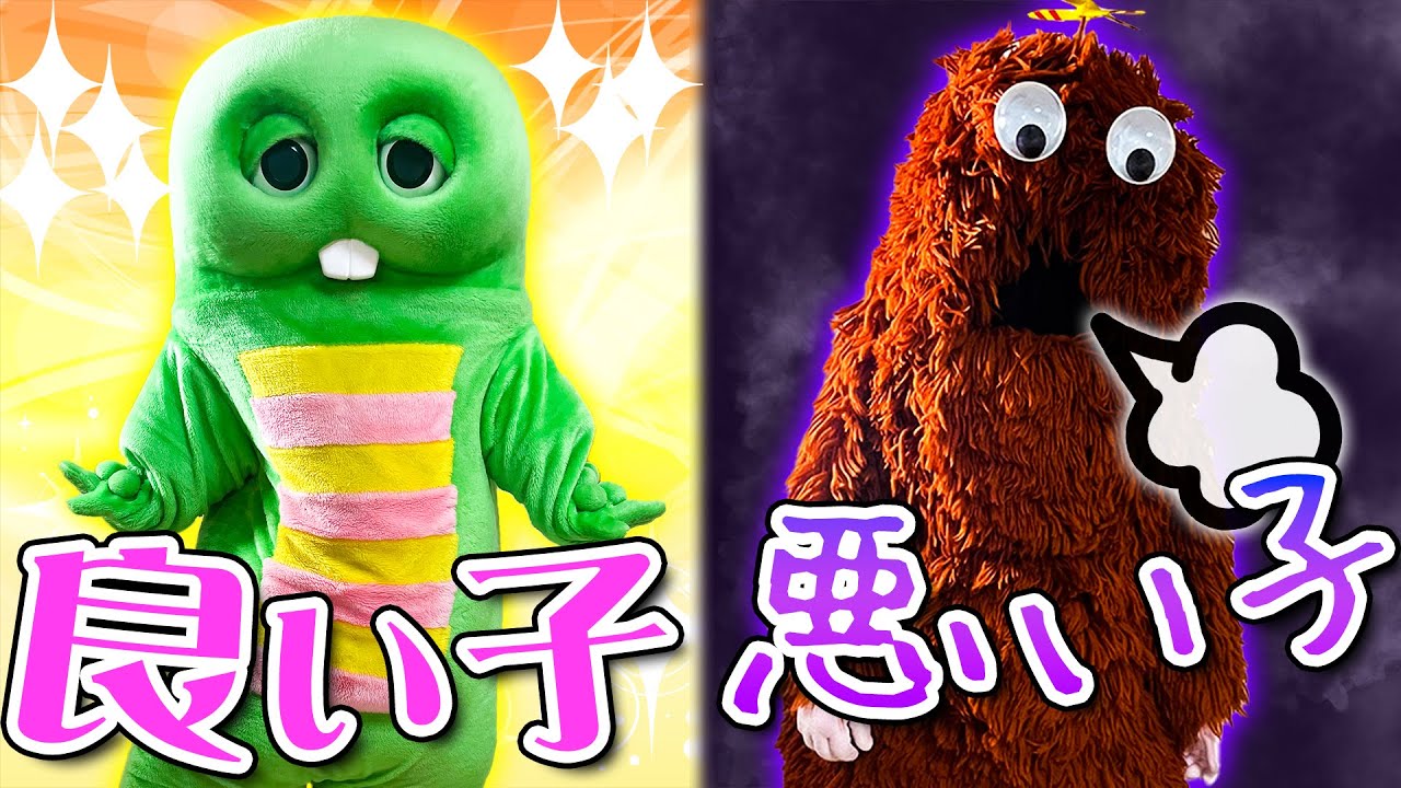 良い子VS悪い子 あなたはどっち？1日中寝つづけていると…！