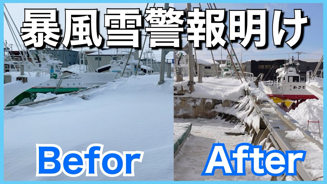 【雪原化】2ヶ月放置した船の除雪が終わらない有酸素運動だった 【Minecraft】