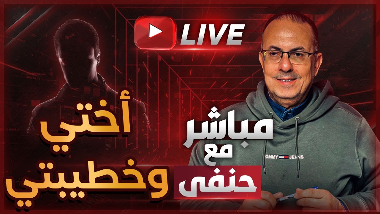 أمي كانت مستنيه أبويا يمـ ـوت .. علشان تكسرني وتحزن قلبي